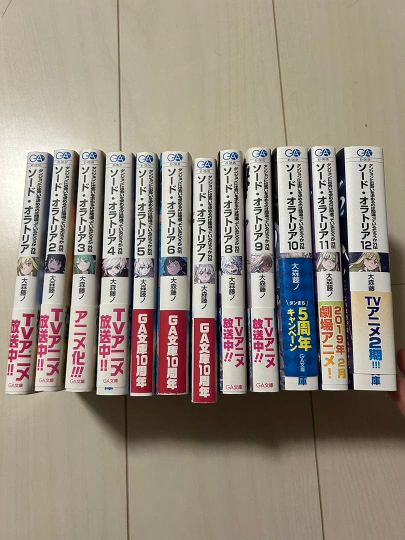ダンジョンに出会いを求めるのは間違っているだろうか、ソード・オラトリア等