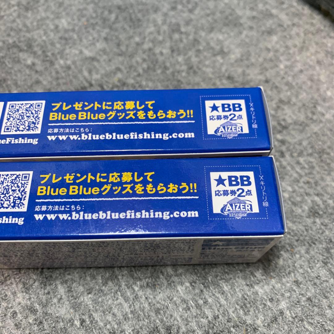 ブルーブルー　アイザー125 リラード　■クリアオレンジ■ファーストレッドヘッド