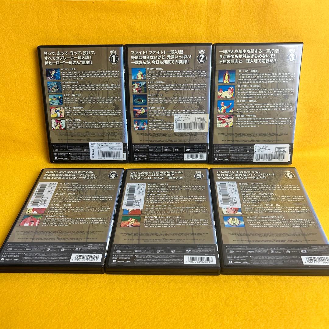 《新品ケース》一球さん 全6巻 DVD アニメ 水島裕 たてかべ和也 曽我部和行