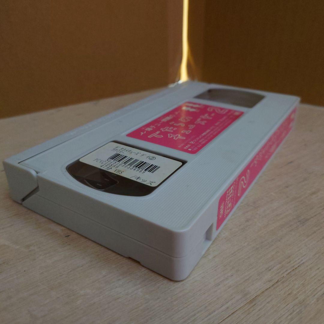 爆チュー問題のでたらめチューズデー 2巻 VHS 爆笑問題