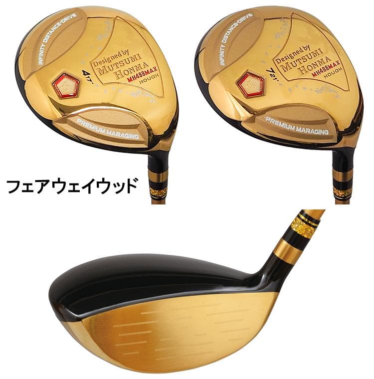 【新品】MUTSUMI HONMA MH488X 鳳凰 フルセット SRシャフト