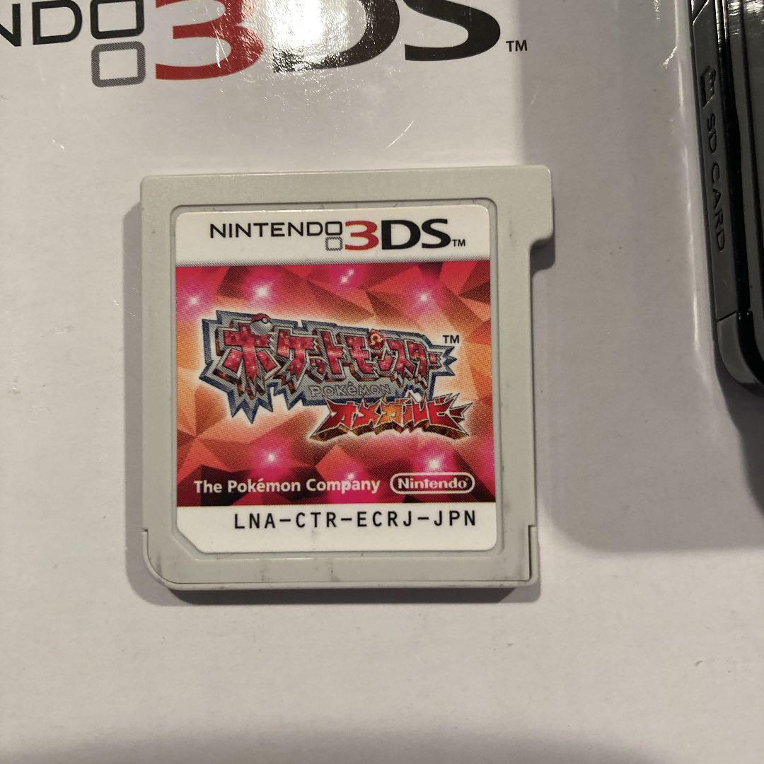 ニンテンドー3DS ポケモンソフト付