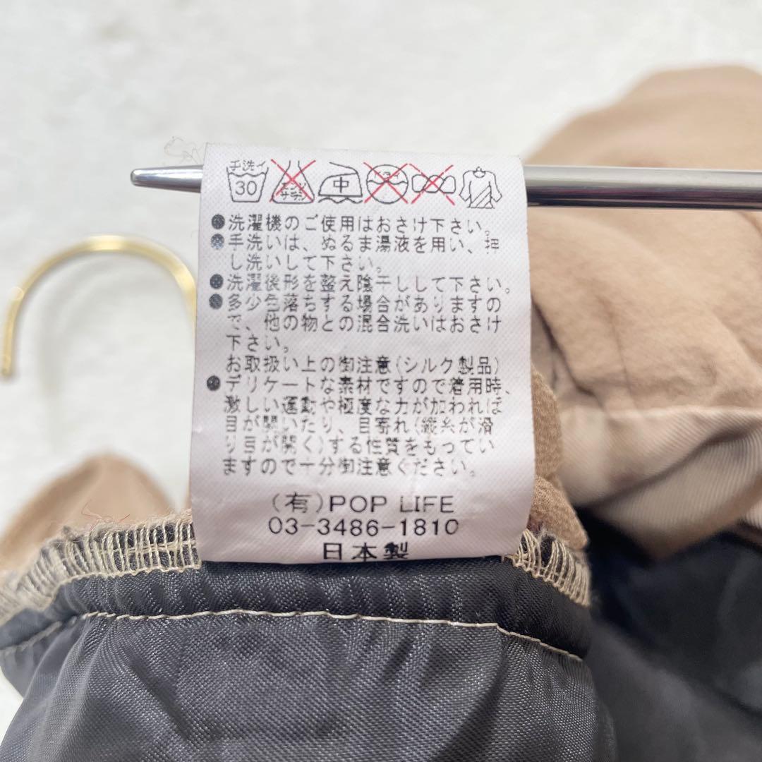 ハリスツイード　再構築　リメイクベスト　バックフリル　日本製　一点物（874）