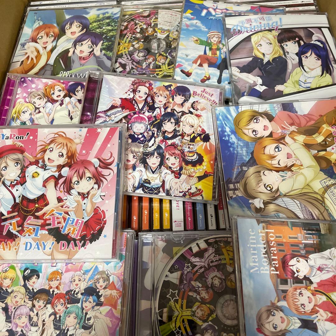▶️ ラブライブ　CD まとめ売り　セット　130枚程度