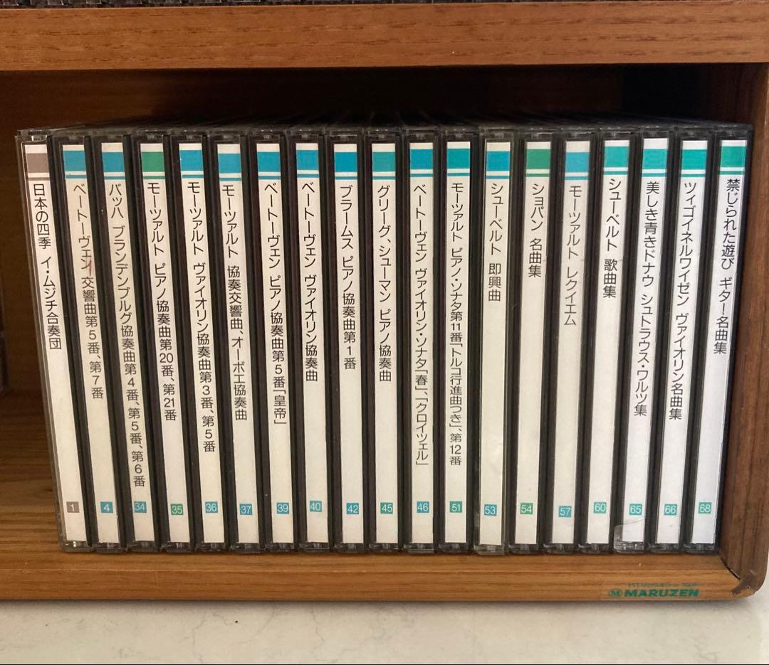 PHILIPS 丸善創立120周年記念 世界名曲大系 クラシックCDセット