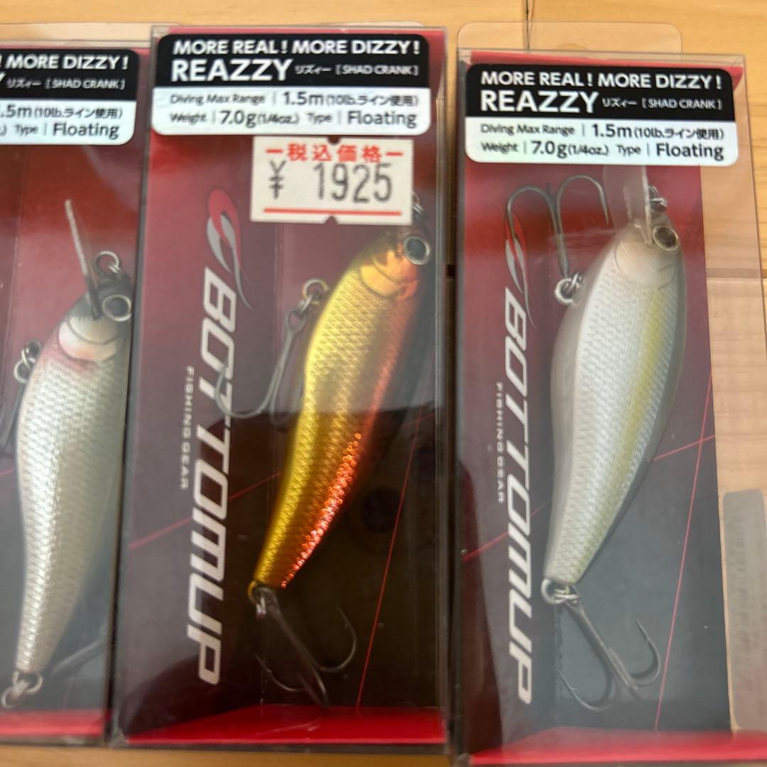 ボトムアップ　リズィー