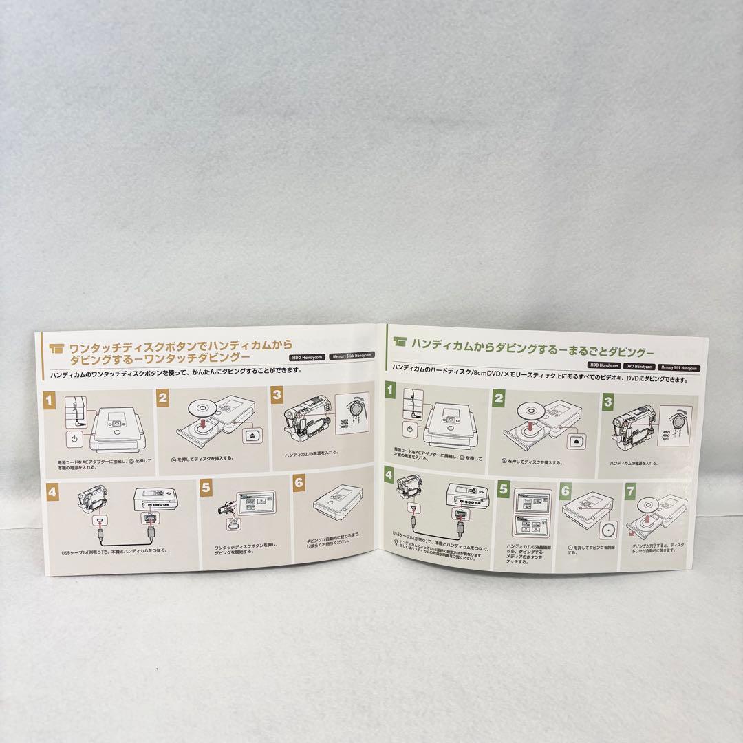 【ほぼ新品】SONY DVDライター VRD-MC5