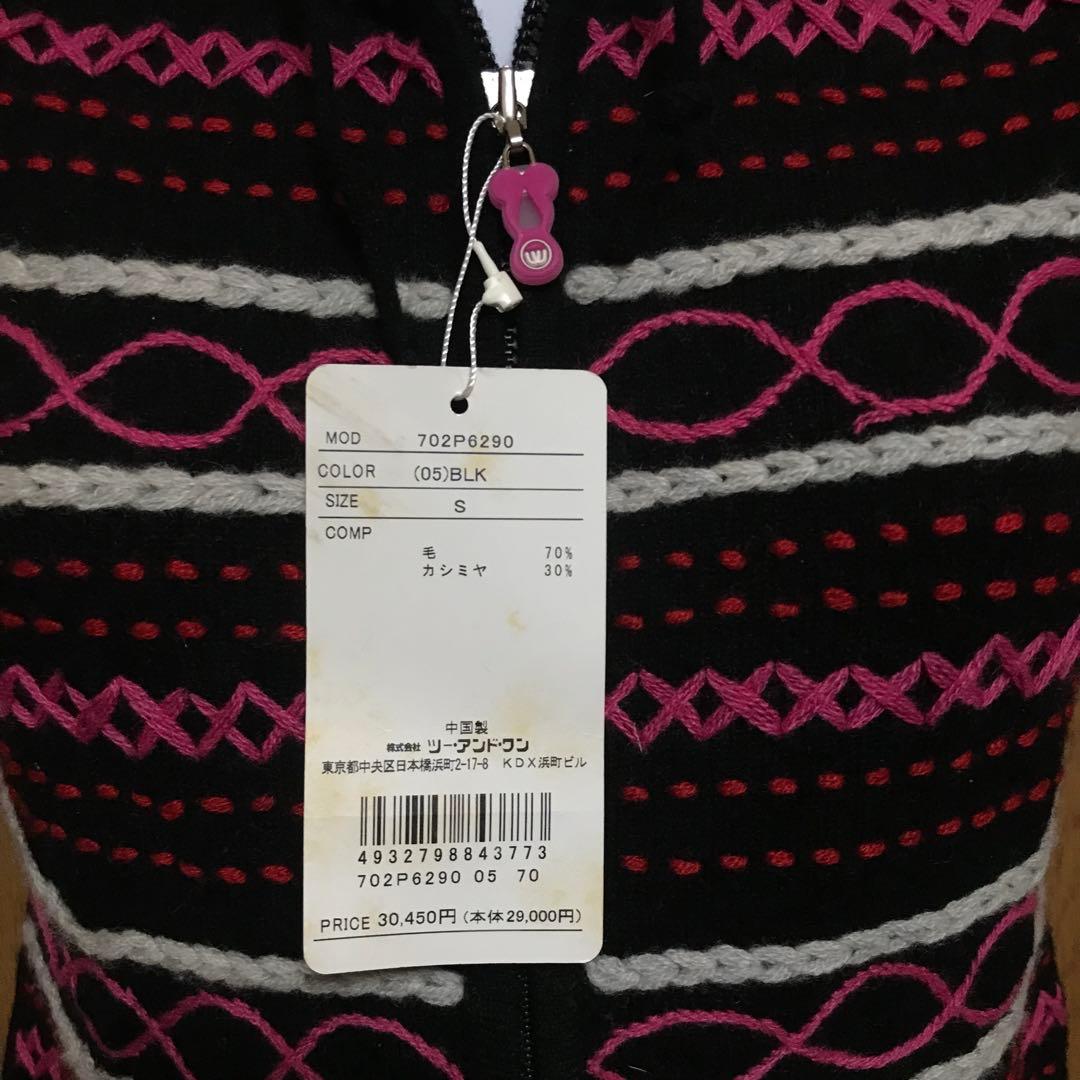 ミエコウエサコ　フード付きベスト S