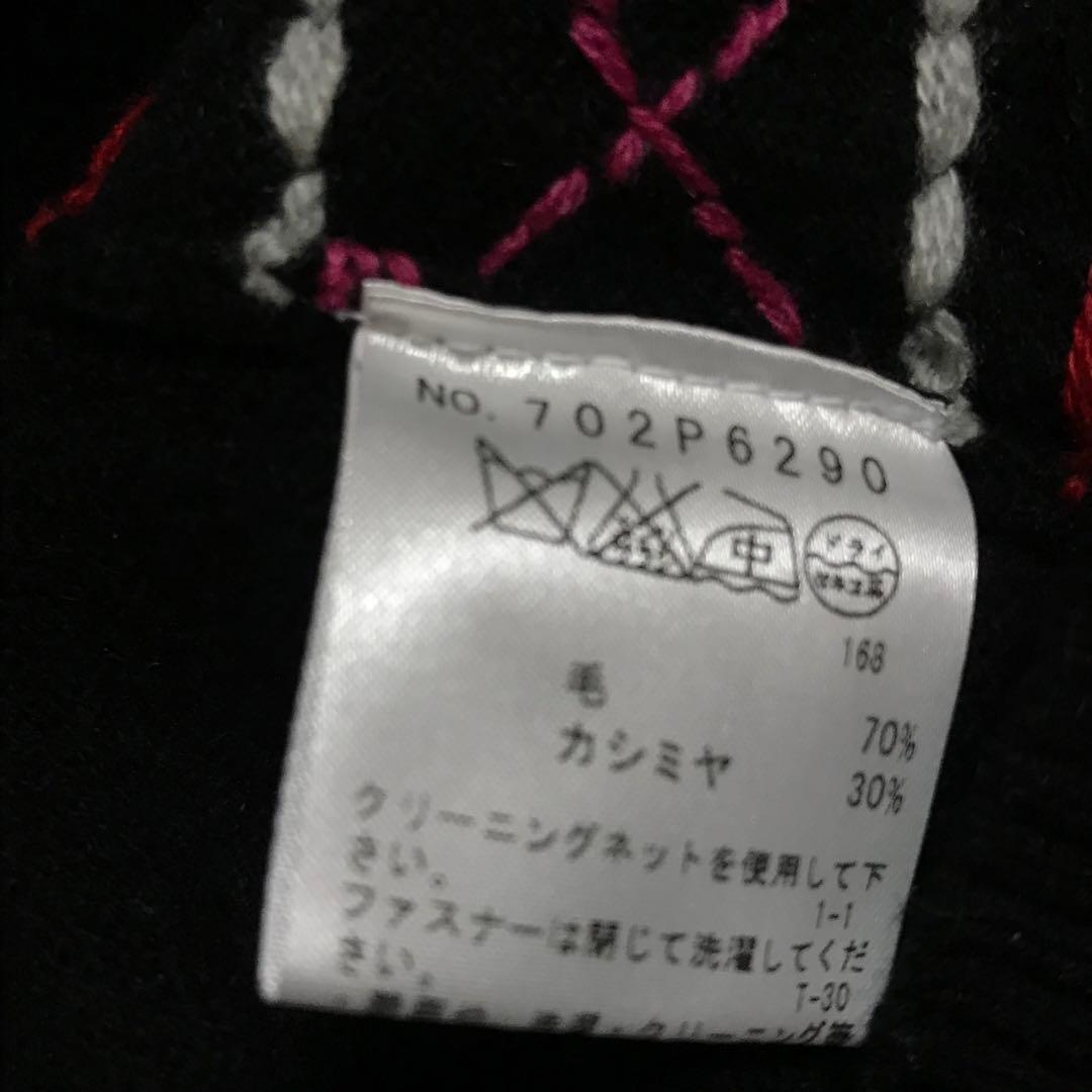 ミエコウエサコ　フード付きベスト S