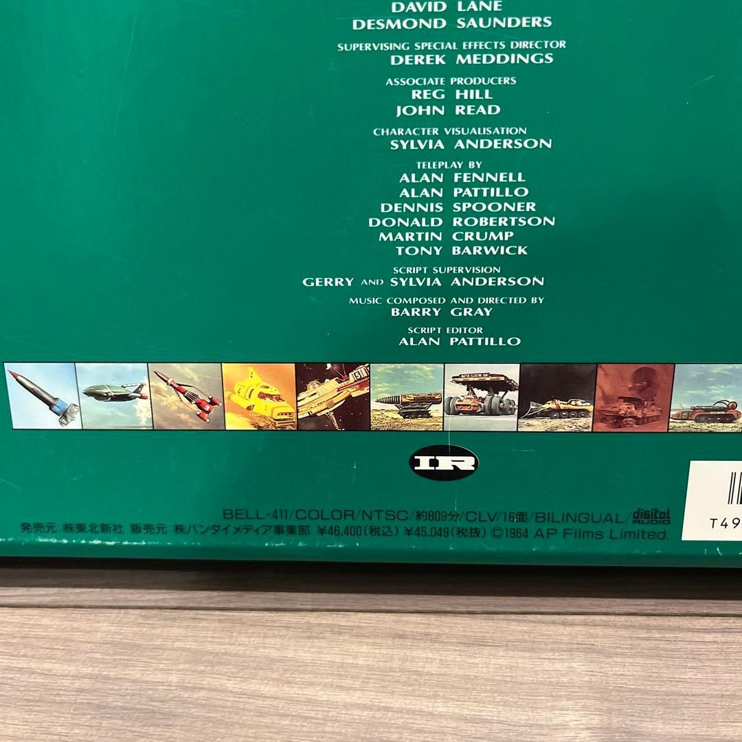 THUNDERBIRDS 2 ITC MEMORIAL BOX レーザーディスク