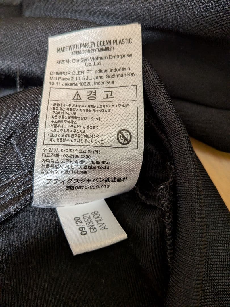 ウォーキング・ランニングウェア adidas Originals FBIRD TT