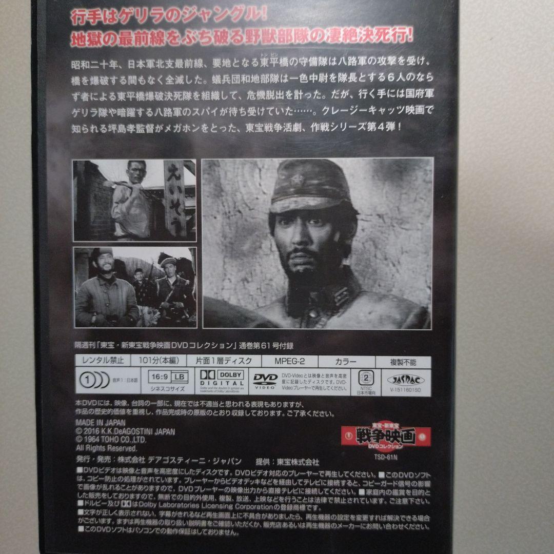 愚連隊シリーズ 7本