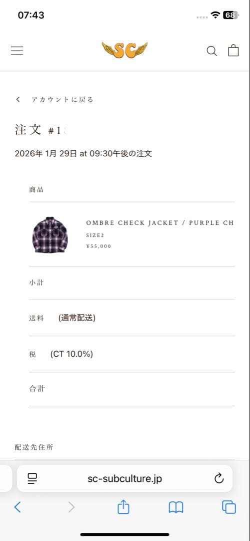 ジャケット・アウター SUBCULTURE OMBRA CHECK JACKET PURPLE 2