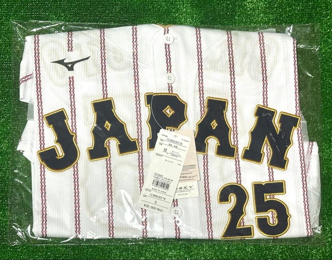 侍ジャパン 岡本和真 WBC 2026レプリカユニフォーム ホーム Sサイズ