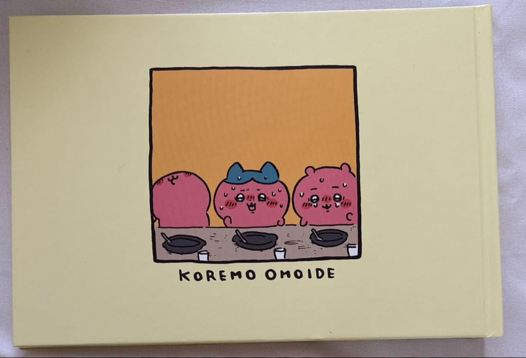 ちいかわ 漫画 1~7巻 特装版