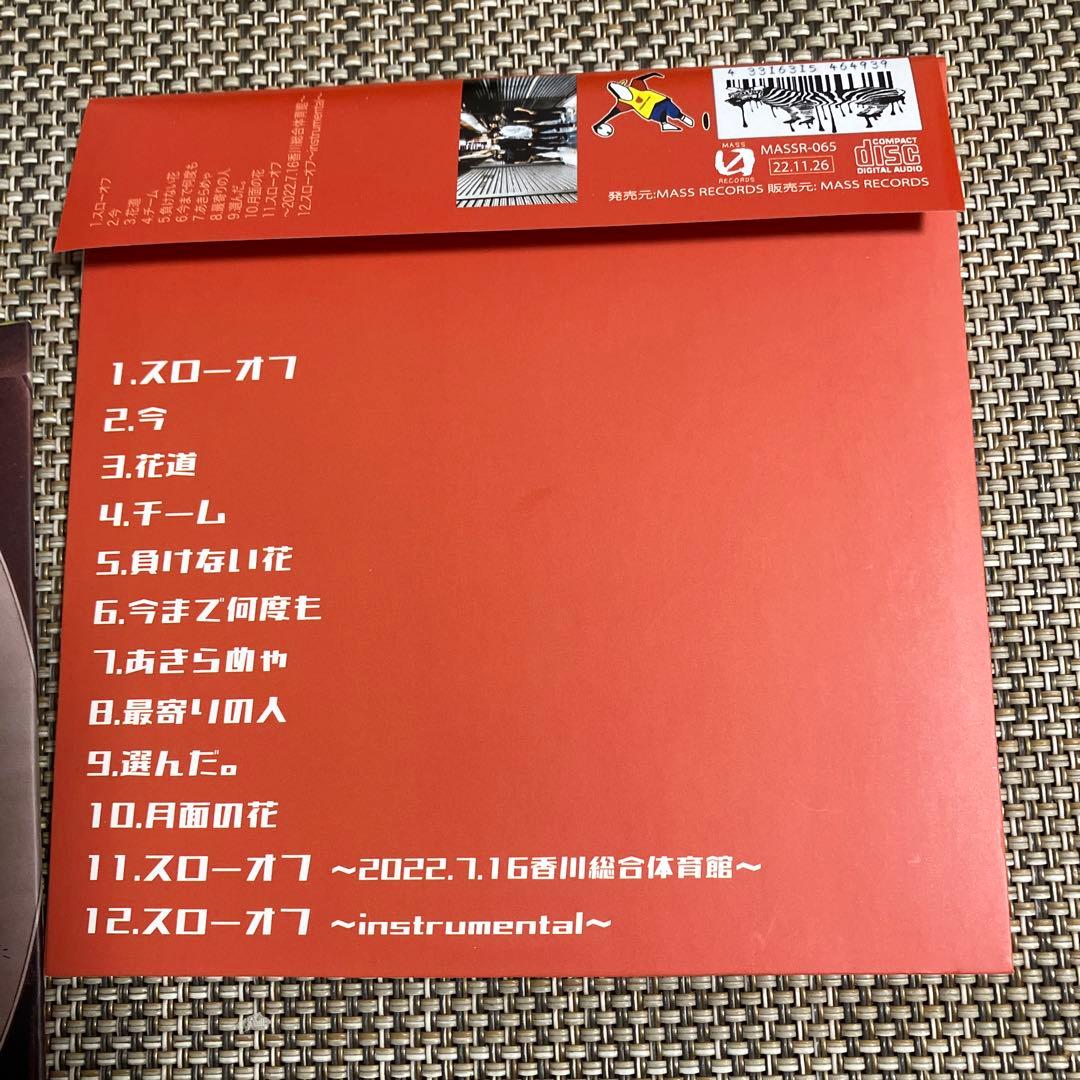 ザ・マスミサイル高木芳基★会場限定CD4枚セット★