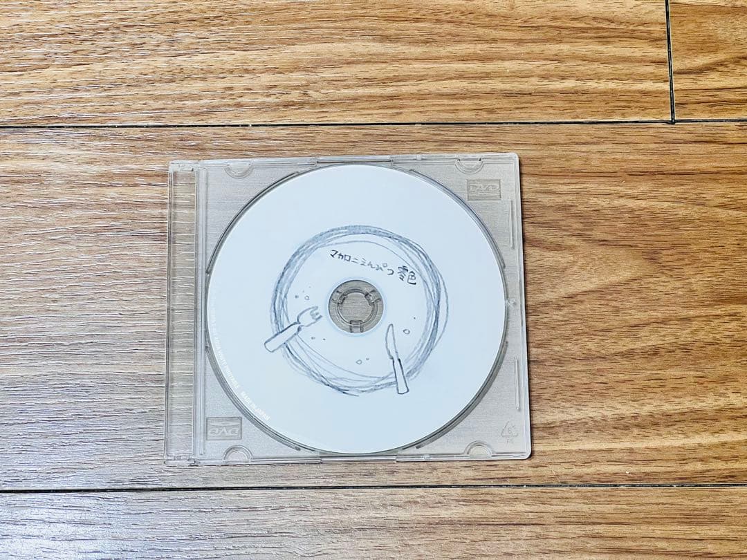 マカロニえんぴつ 廃盤 CDセット