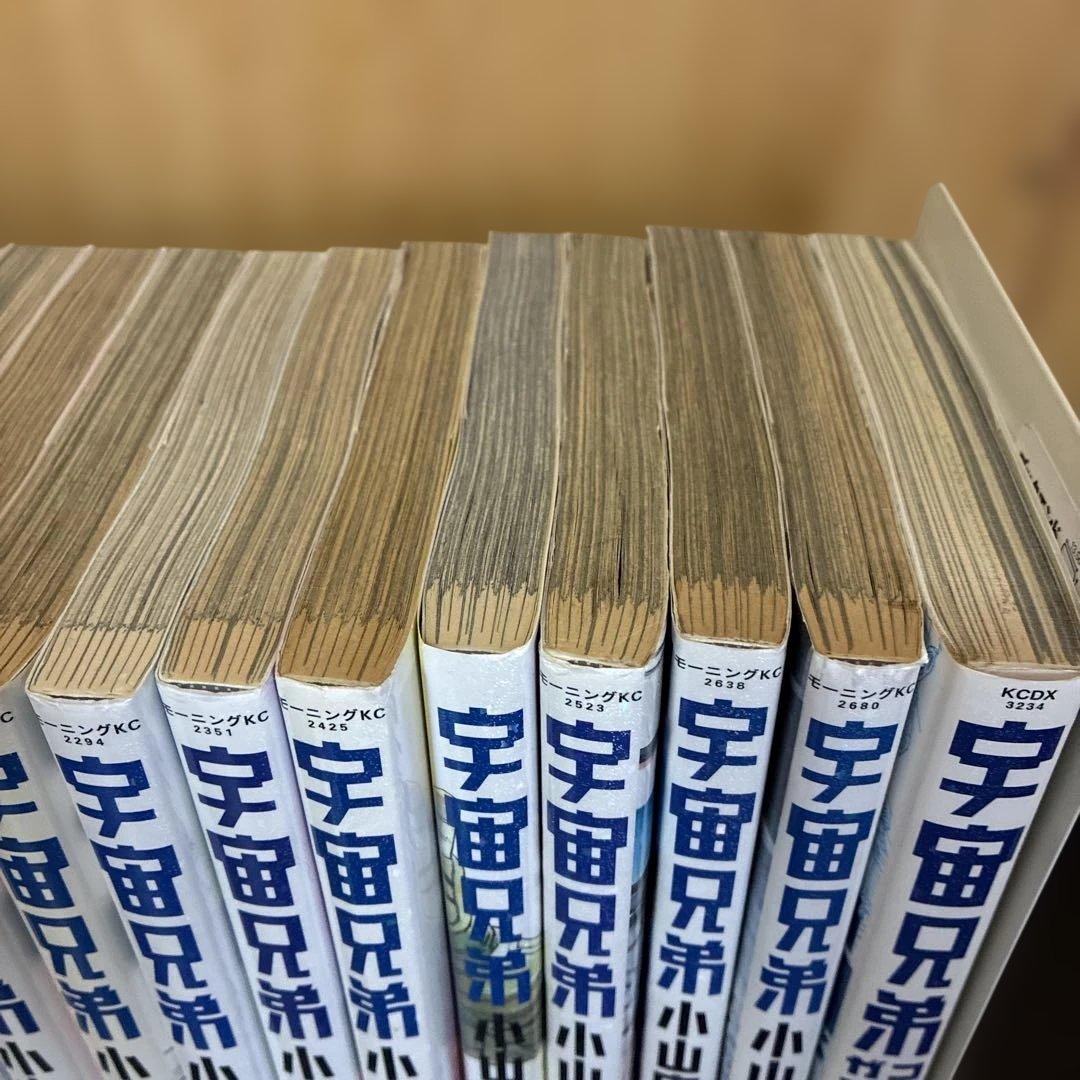 宇宙兄弟１巻〜３０巻　（２８巻なし） ＋宇宙兄弟コミックガイド