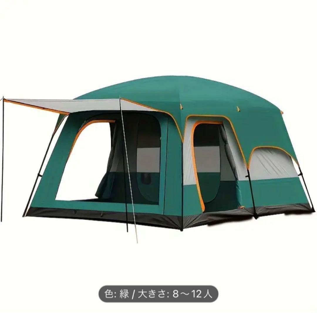 大型キャンプテント 8〜12人用サイズ430*305*200cm
