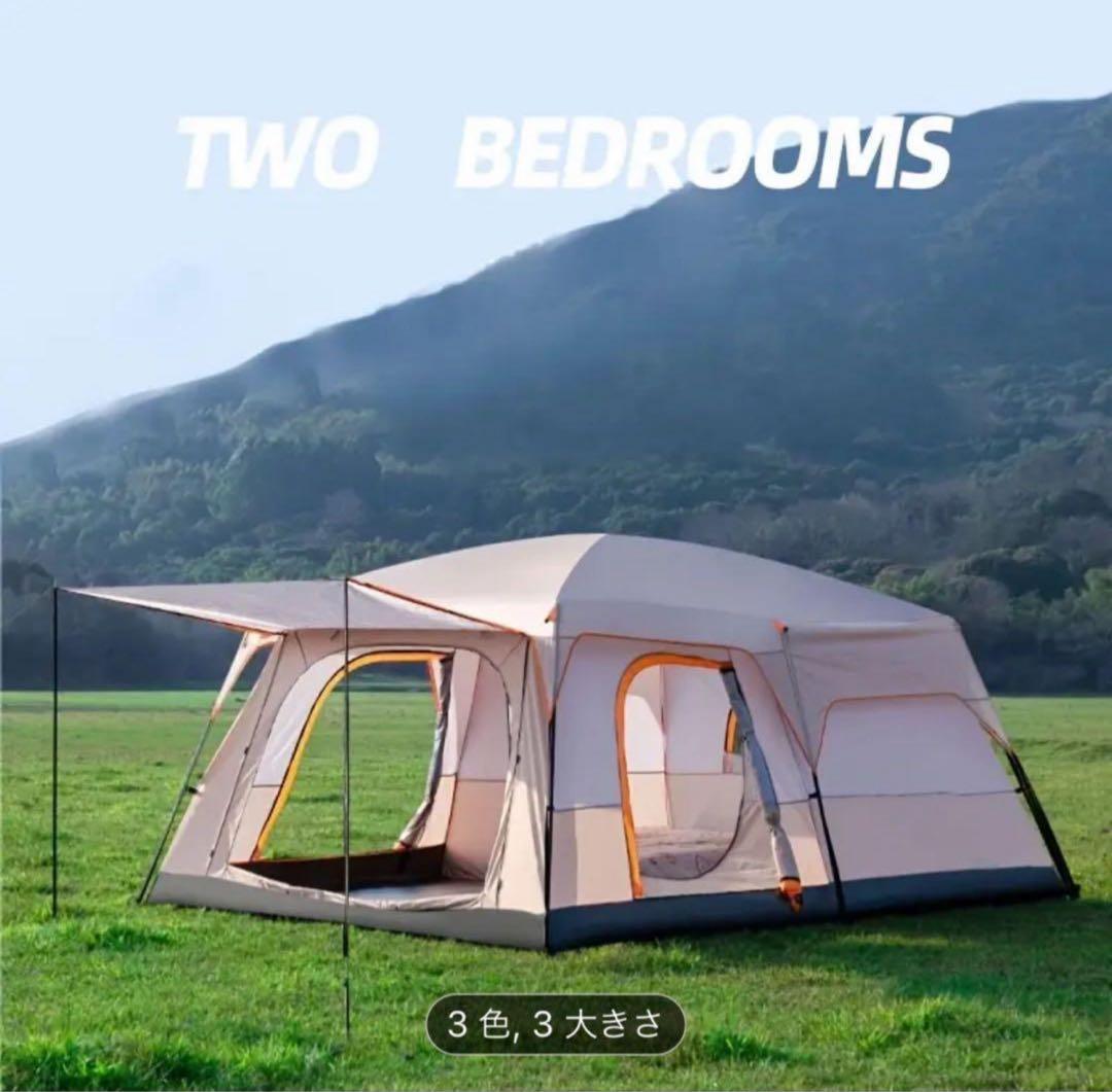 大型キャンプテント 8〜12人用サイズ430*305*200cm