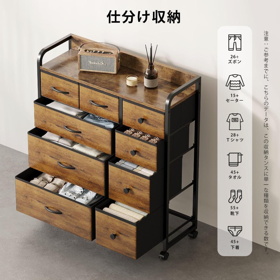 タンス チェスト 4段9杯 収納 おしゃれ キャスター付き 収納 衣装