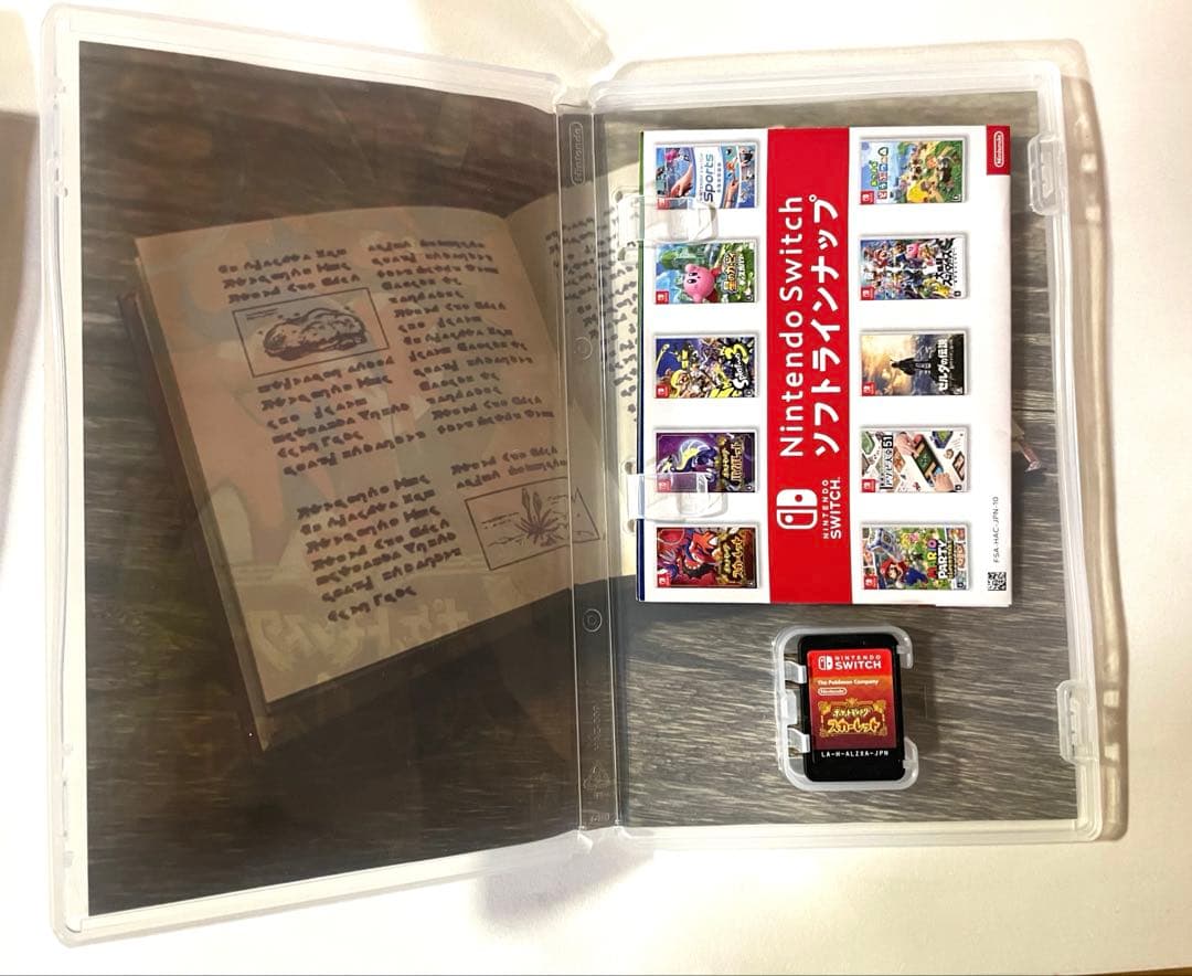 ポケットモンスター　スカーレット・バイオレット　セット　Switch スイッチ