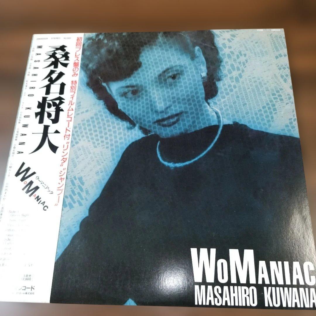 【全て見本盤レコード】桑名正博LPレコード4枚➕️EP2枚セット➕️空ジャケット