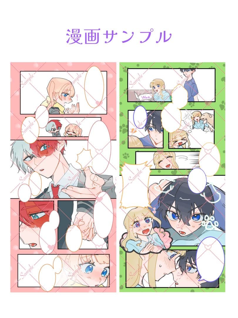 【受付中】漫画オーダー✦ 夢絵 創作