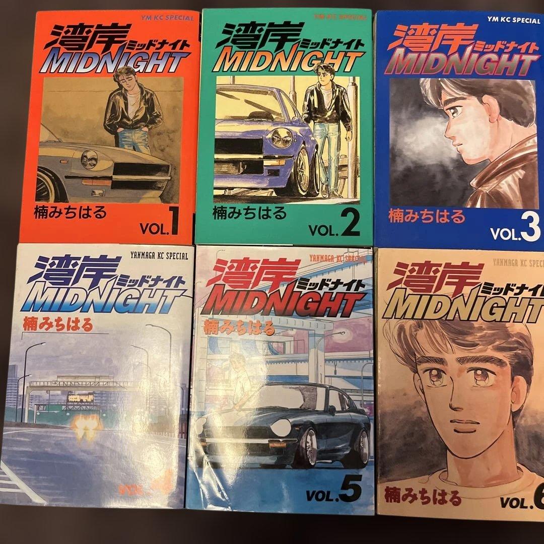 湾岸ミッドナイト　1〜36巻　美品の部類　即買いOK 即日発送