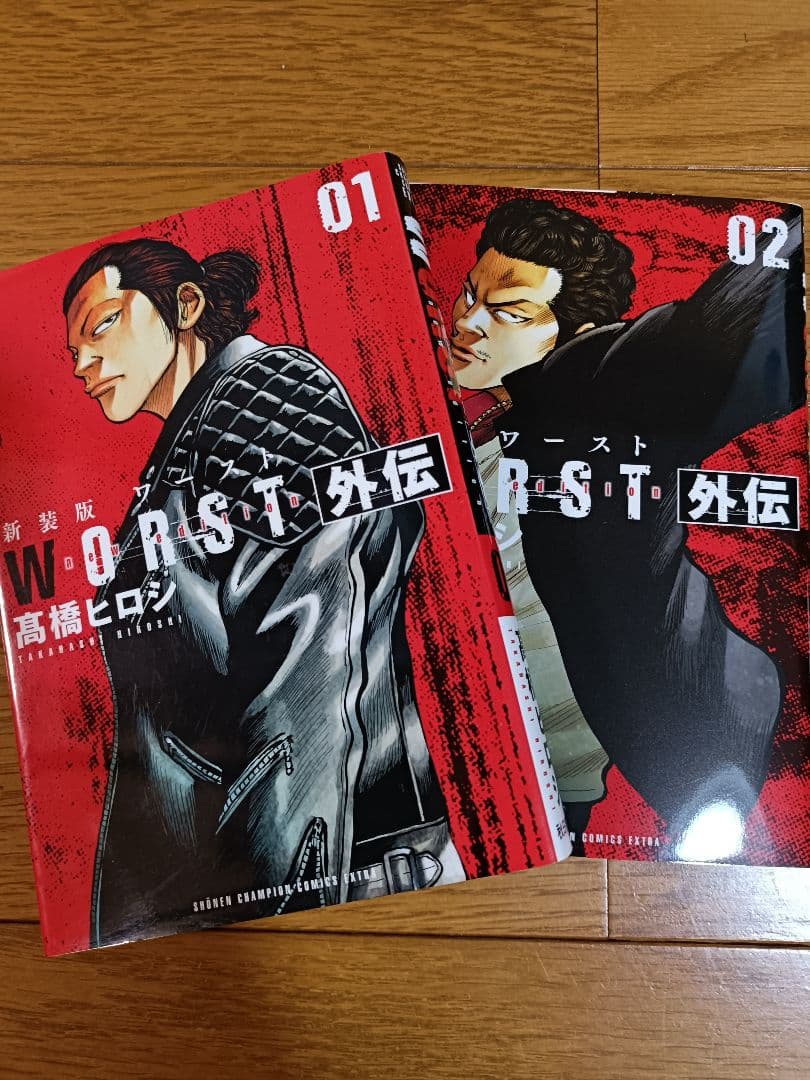 【良品】クローズ ＆ ワースト ☆ 全巻セット 外伝