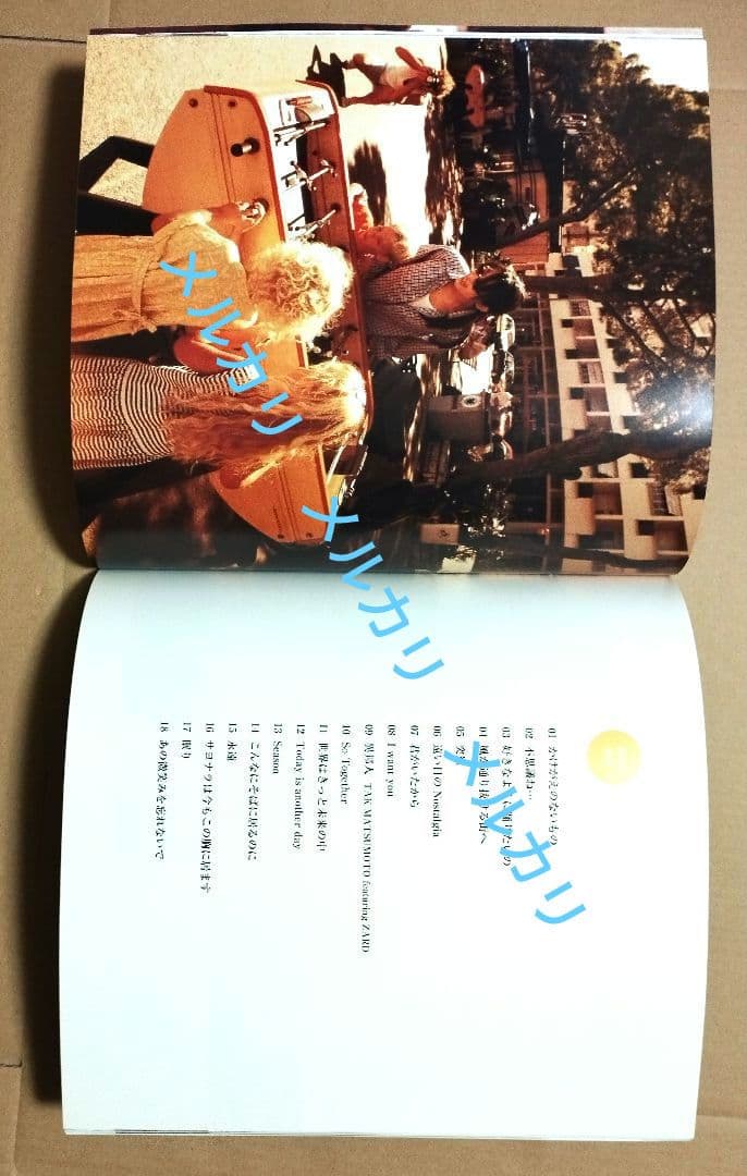 ZARD MUSIC VIDEO COLLECTION～25th ANNIVER