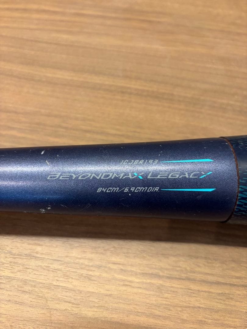 ビヨンドマックスレガシー　LW 84cm 690g 軽量　バットケース付