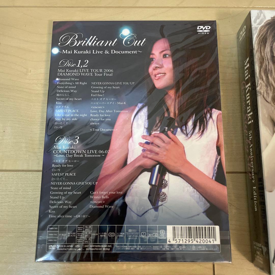 倉木麻衣CD-DVD 新品
