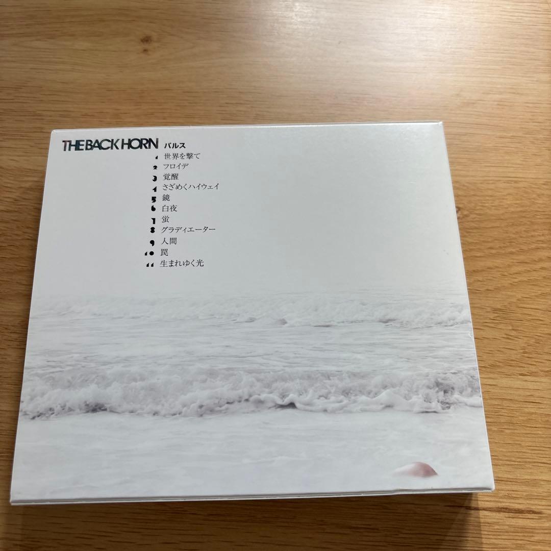 THE BACK HORN アルバム　まとめ売り