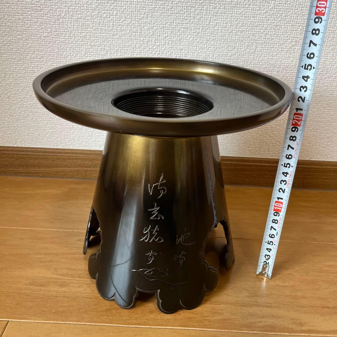 池坊 花押 唐金製 御玄猪 おげんちょ