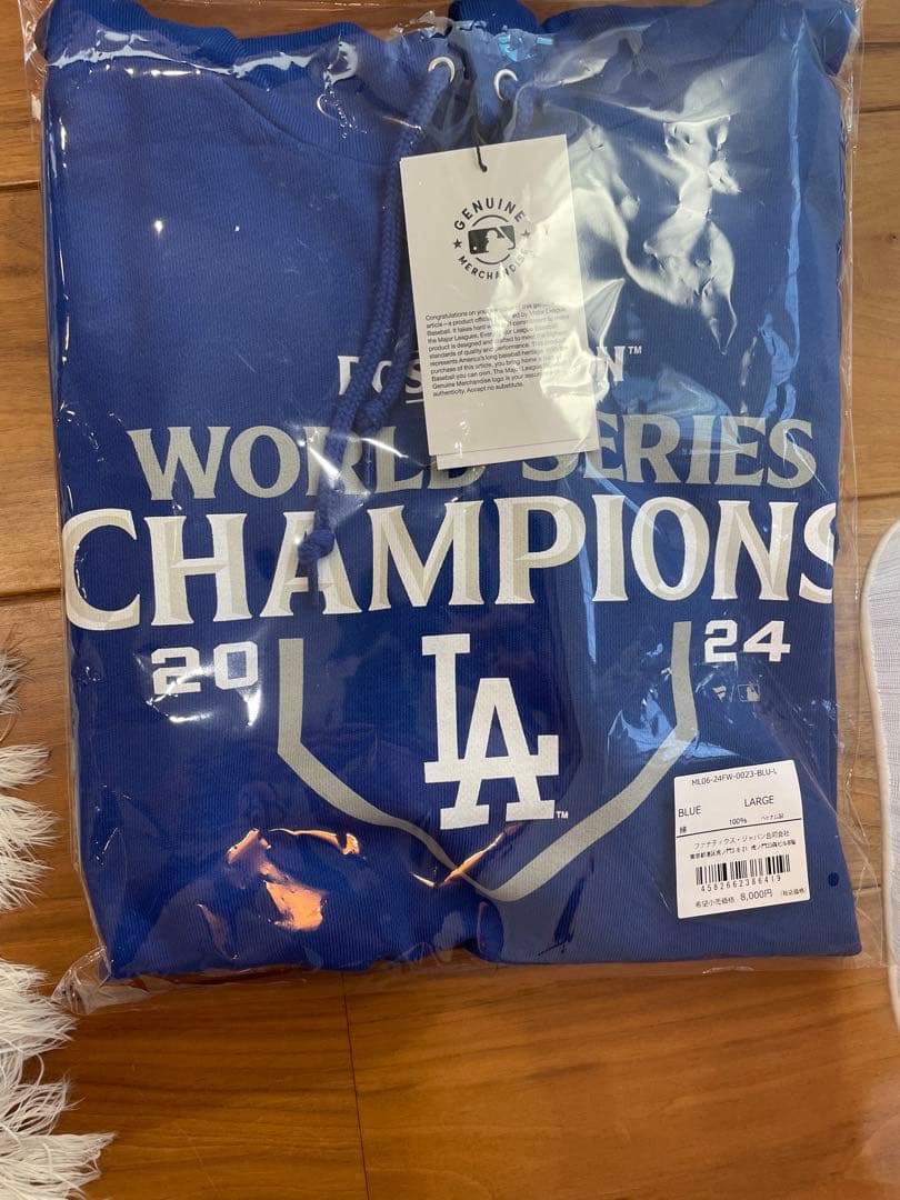 ドジャースワールドシリーズ優勝記念パーカー(限定品、選手着用モデル)