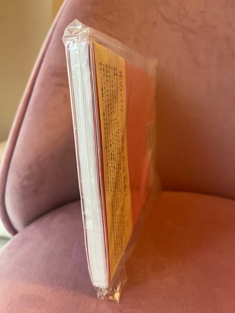 【新品】ドリーン・バーチューのフラワーセラピーガイドブックとオラクルカードセット