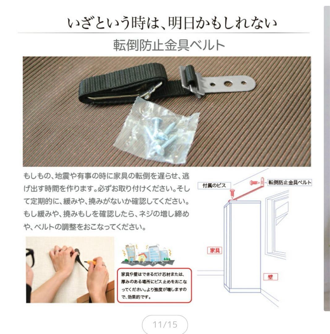 収納家具　洋服タンス 幅80cm 完成品　日本製　ホワイト