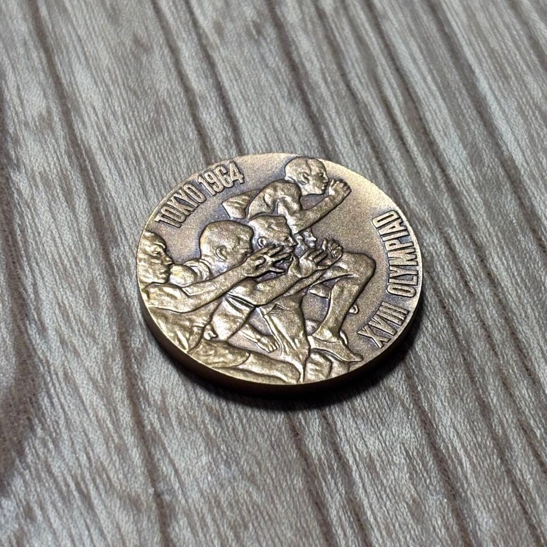 東京オリンピック記念銀メダル 銅メダル1964年