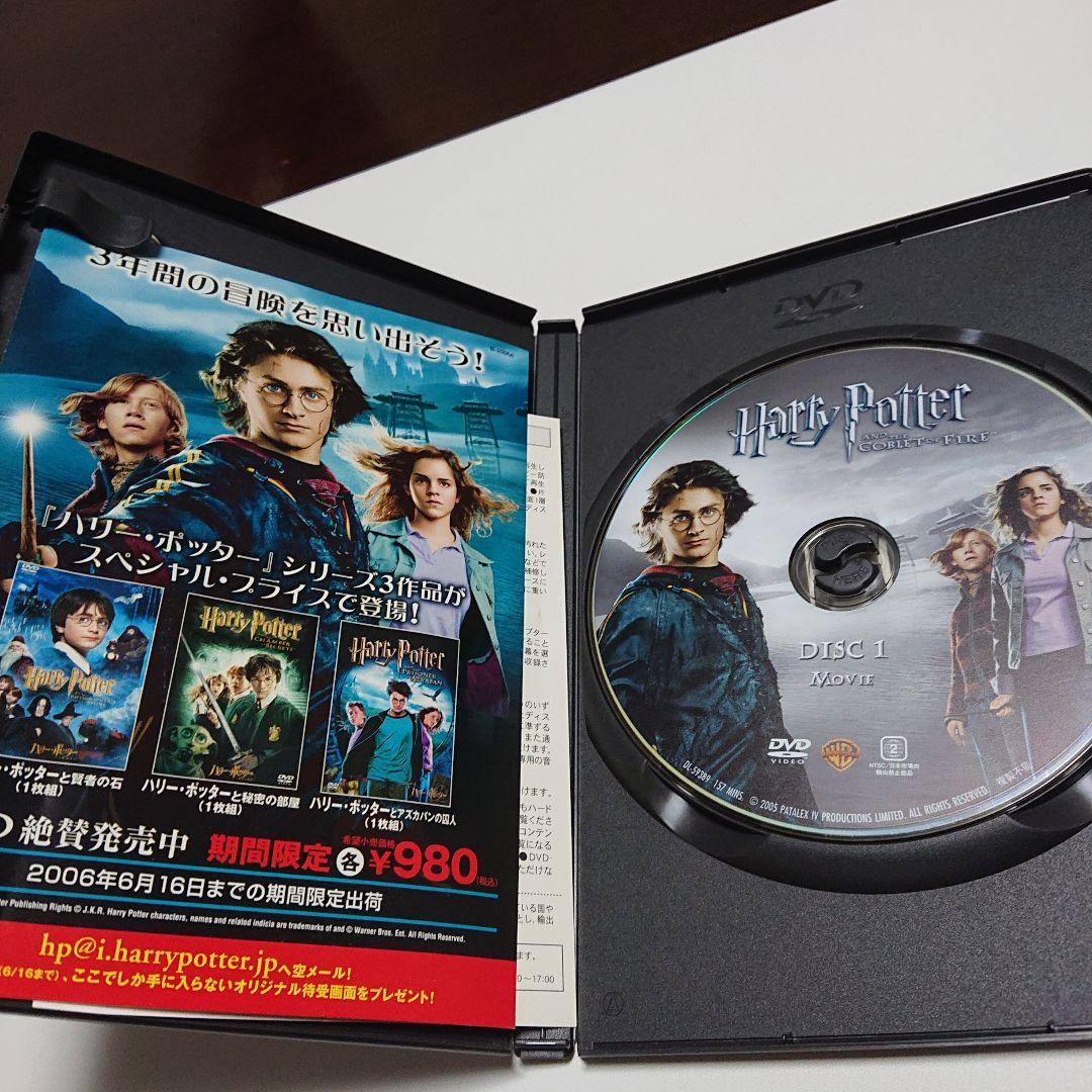 ハリーポッター全８巻ＤＶＤ