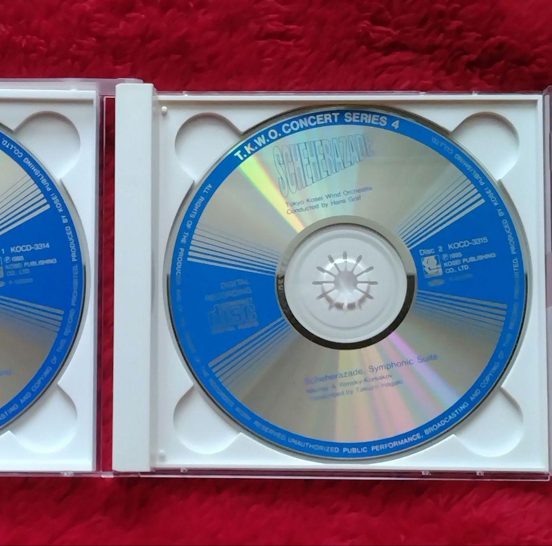 ヒンデミット 
吹奏楽のための交響曲変ロ調
ハンス・グラーフ 東京佼成WO