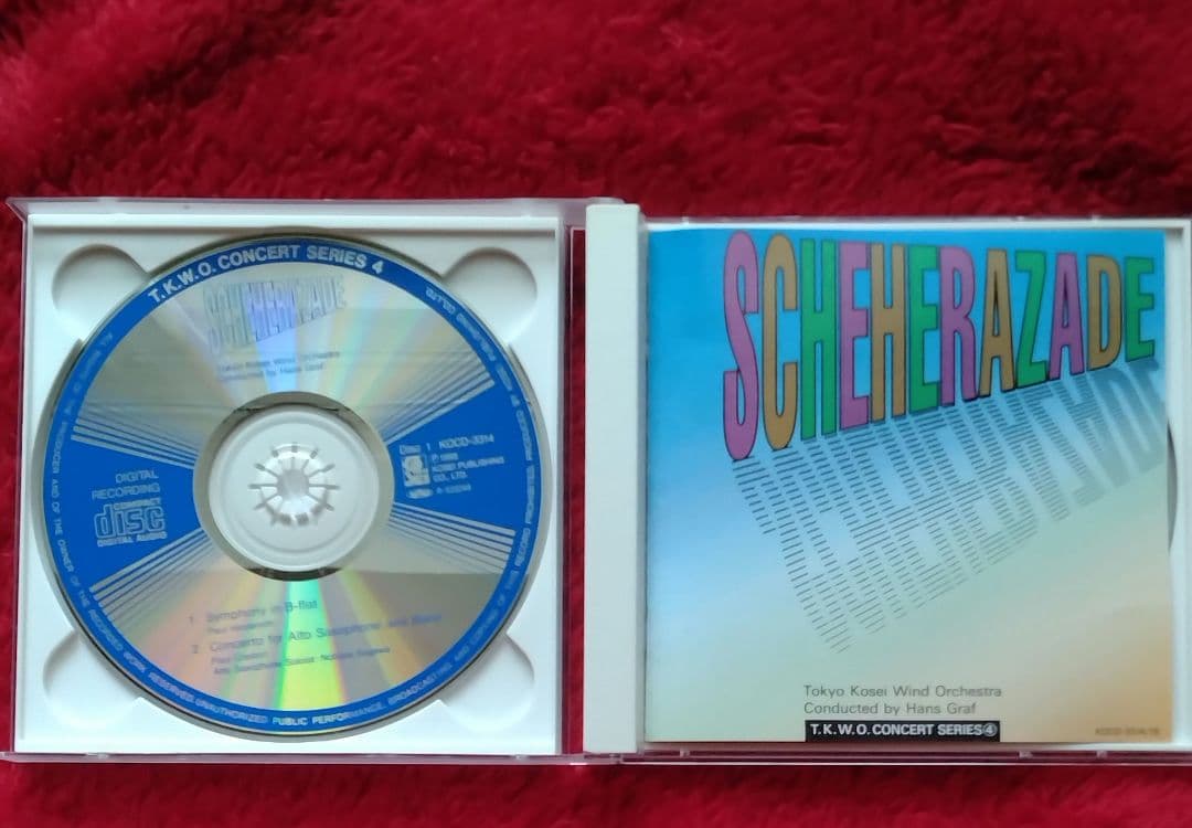 ヒンデミット 
吹奏楽のための交響曲変ロ調
ハンス・グラーフ 東京佼成WO