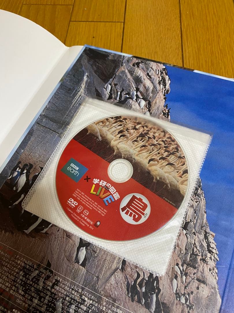 講談社MOVE＆学研他　児童向け図鑑 5冊セット