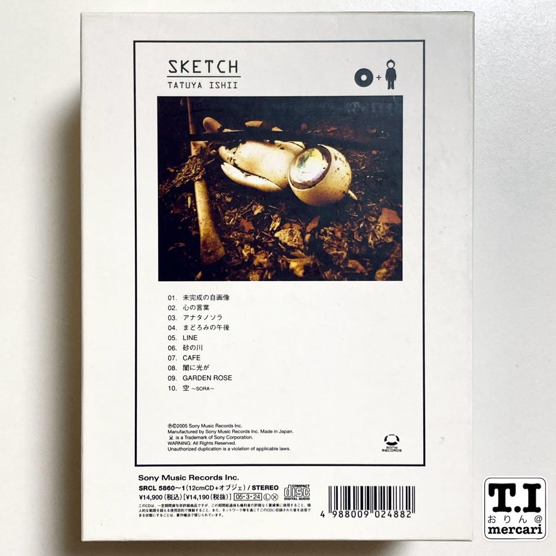 石井竜也 2005年アルバム「SKETCH」完全生産限定盤（CD＋オブジェ）