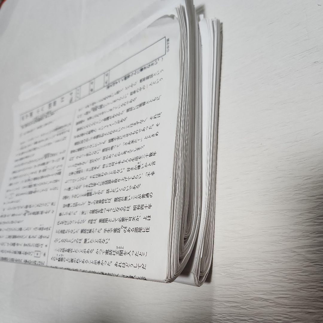 浜学園小学6 国語 No4～39　授業復習テスト 問題・解答・解説　1年分