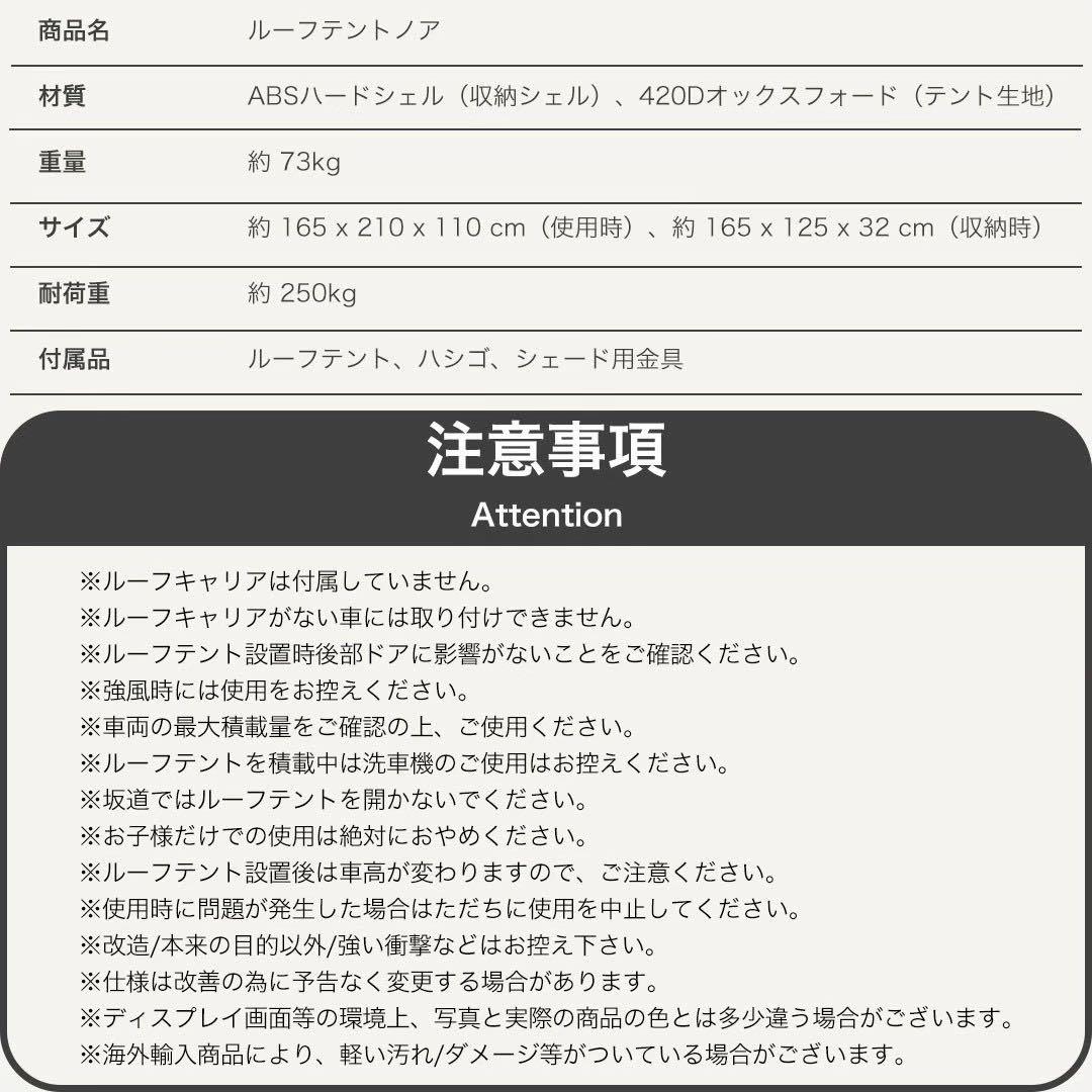 新品 送料無料 シノビー ルーフテント ハシゴ付 ブラック/ネイビー ベージュ