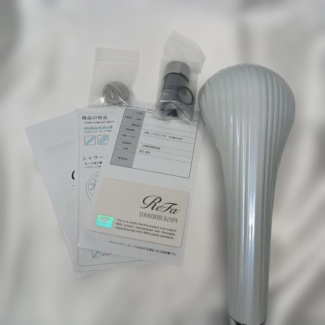 【美品】ReFa シャワーヘッド シルバー