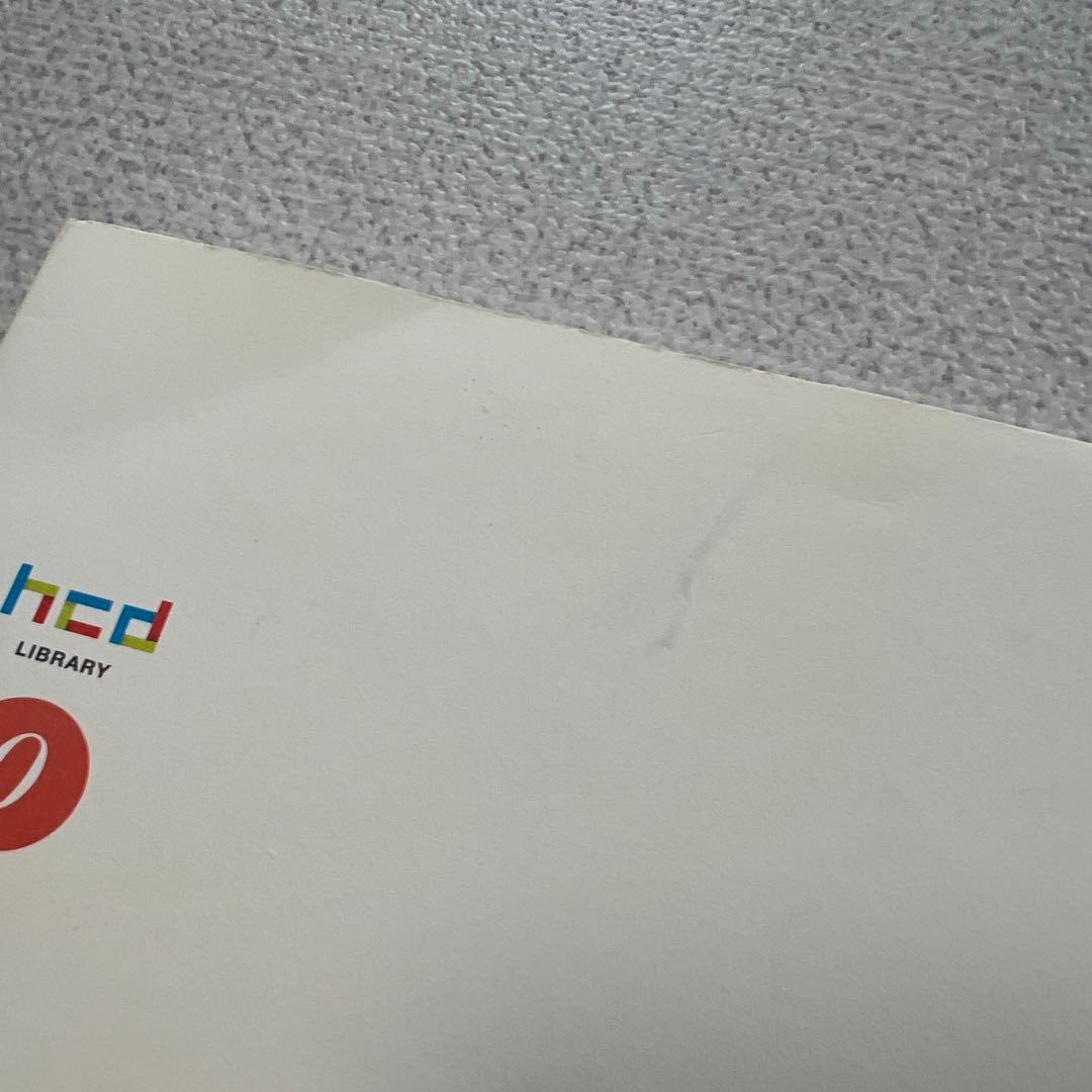 UX検定　推奨図書3冊セット