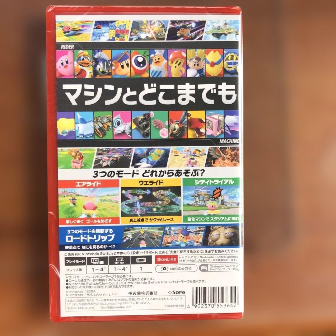 カービィのエアライダー Nintendo Switch