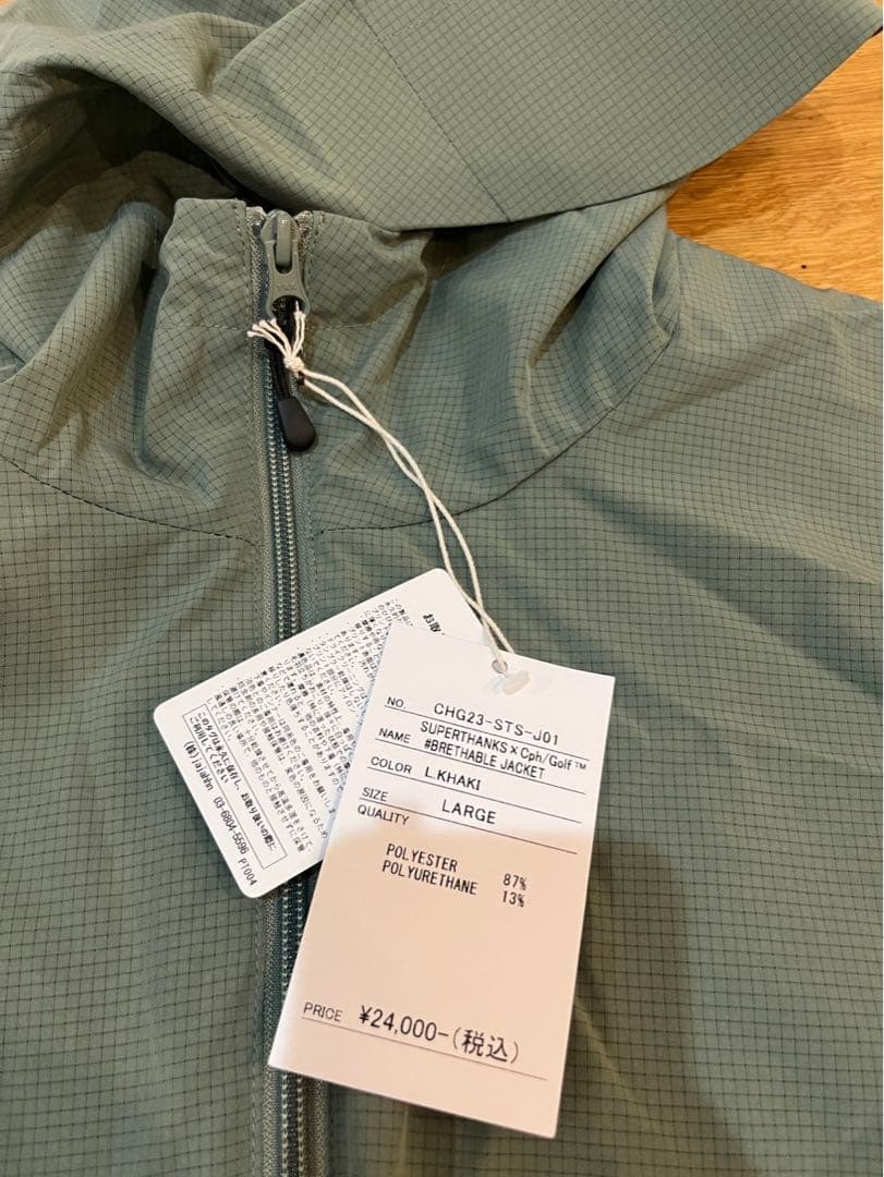 特別な時間Captains Helm Golf #BRETHABLEセット